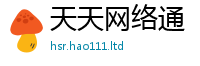 2025最新正版挂牌资料如2025年天天彩资料大全图片